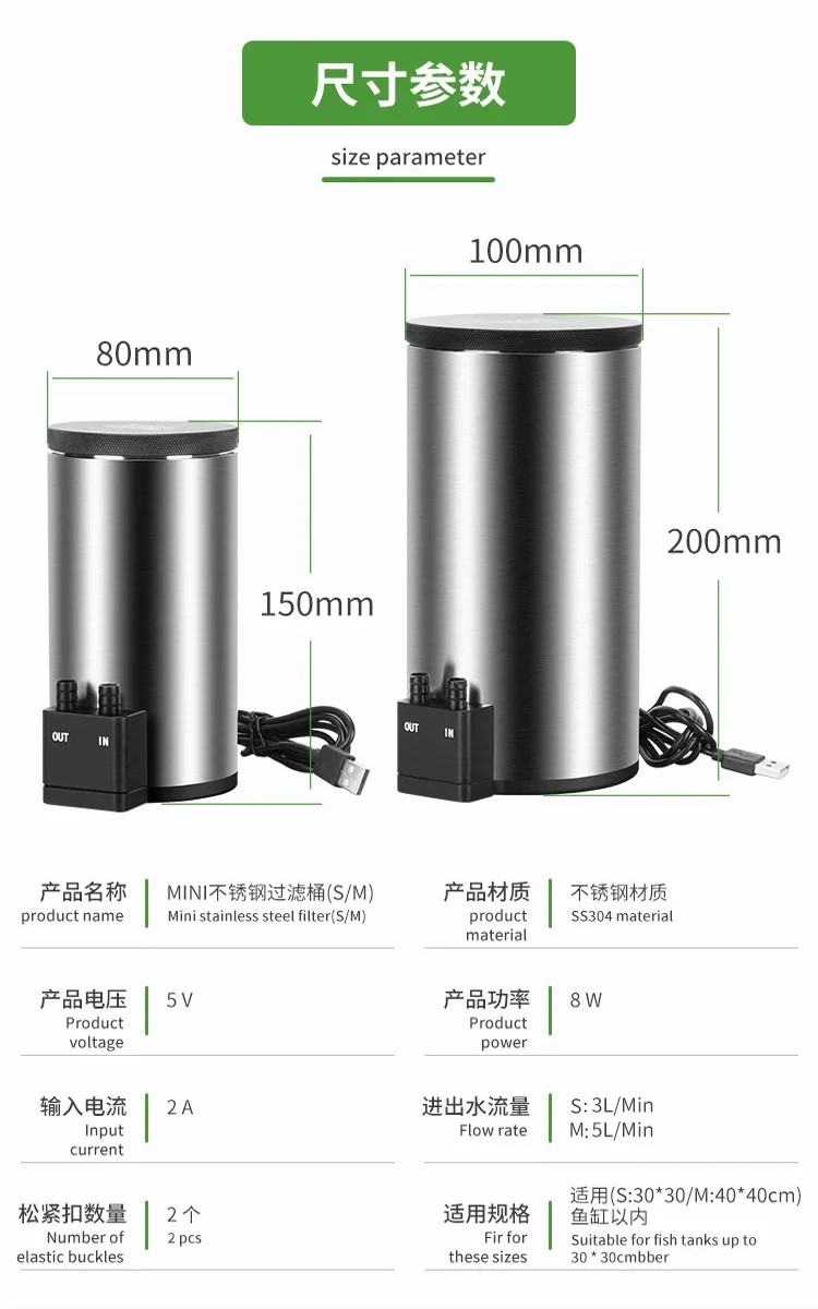 Marine Aquarium Uv Filter - Filtro Silenzioso per Acquario da Scrivania