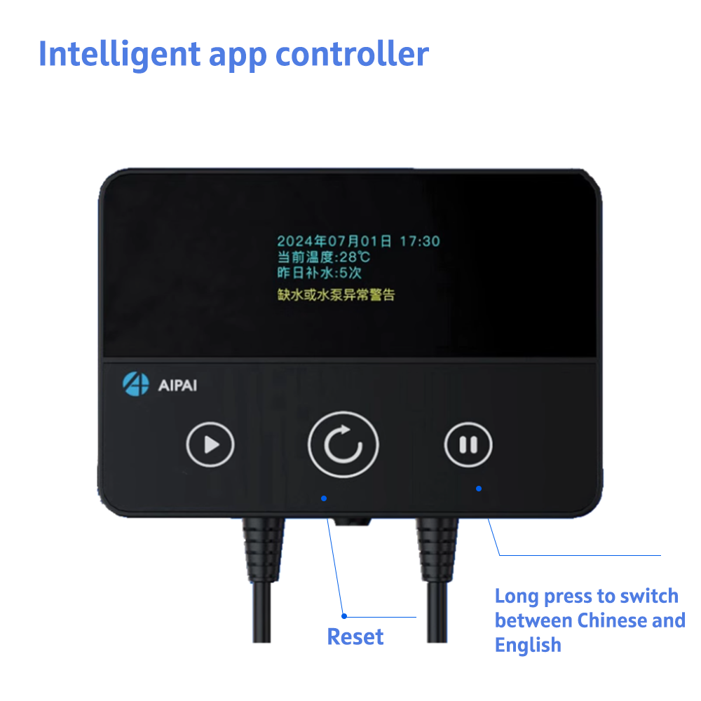 AIPAI Smart ATO System Spegnim - Marine Aquarium Auto Top Up recensione e prezzo