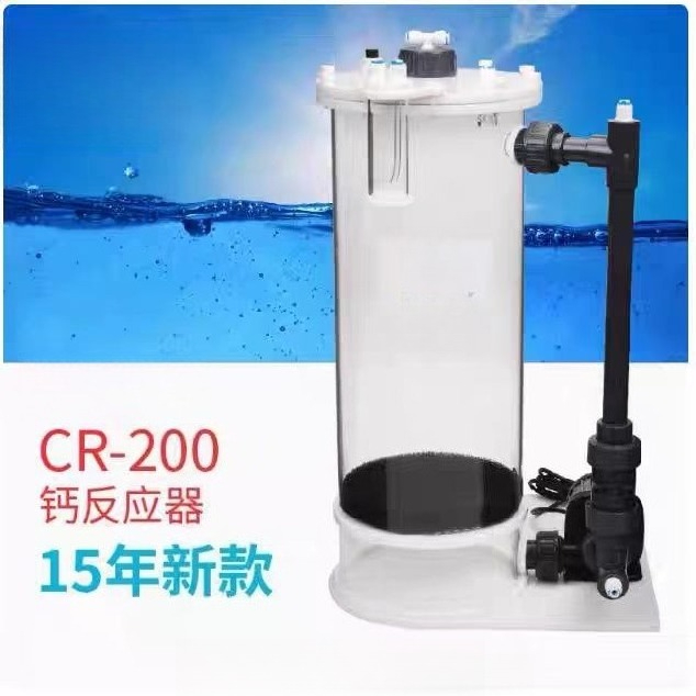 Reattore di Calcio CR-140/200/ - Aquarium Marine recensione e prezzo