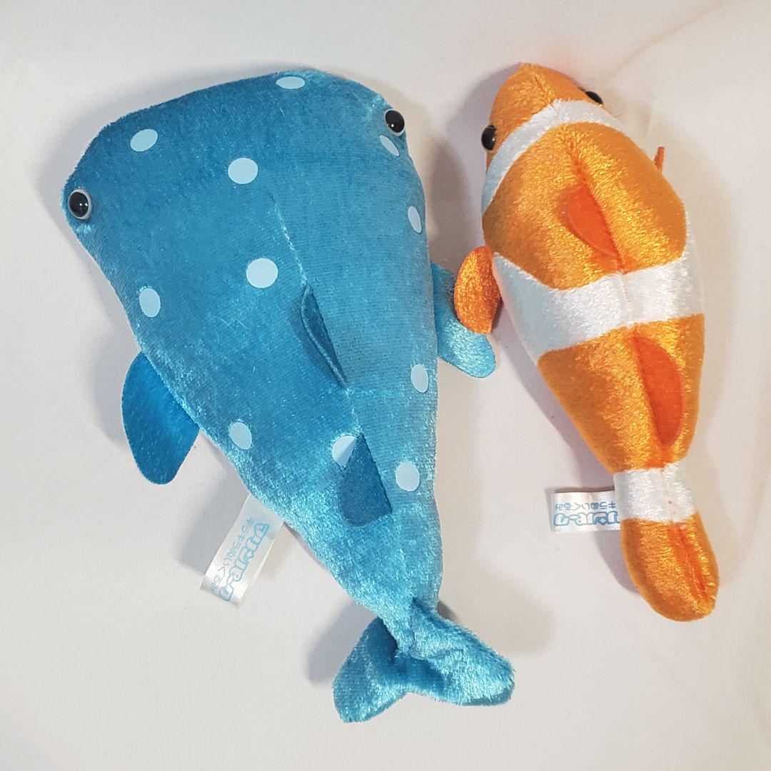 Peluche Yell 15 cm con occhi r - Aquarium Marine World recensione e prezzo